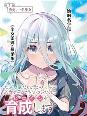怪兽8号